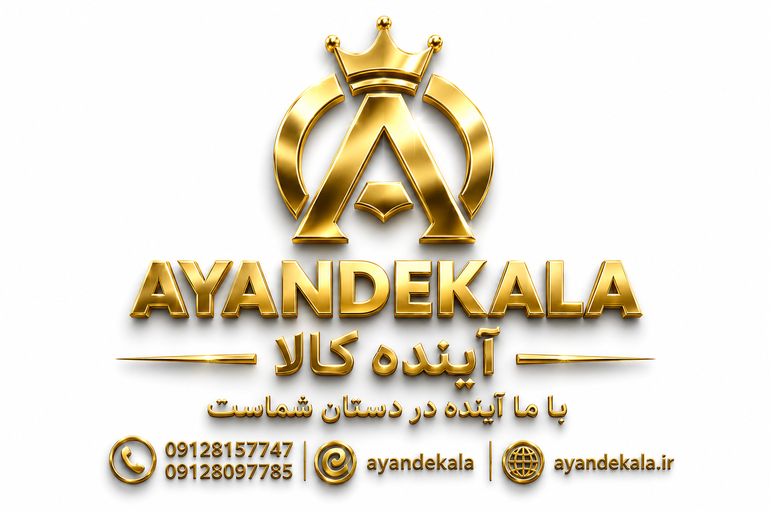 Ayandekala
